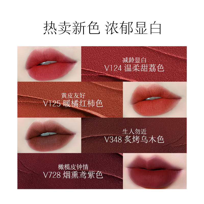 【春日焕新周】玛丽黛佳赤灵浓郁唇釉 玛丽黛佳唇彩/唇蜜/唇釉