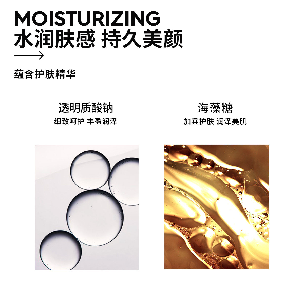 【春日焕新周】玛丽黛佳无感大师气垫 玛丽黛佳BB霜