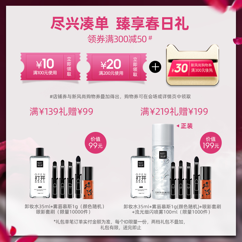 玛丽黛佳素颜霜选购水太深,玛丽黛佳选购小攻略