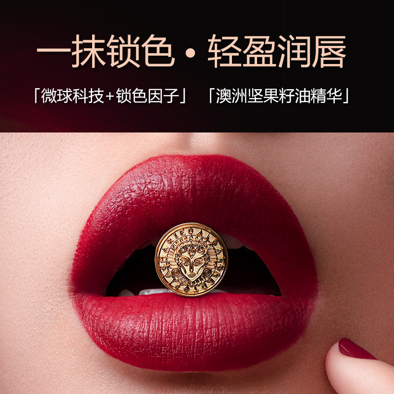 玛丽黛佳旗舰店【ZB】玛丽黛佳骑士小金管唇膏春夏新色正品大牌口红小众款1