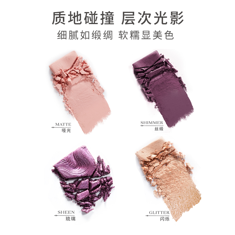 玛丽黛佳旗舰店玛丽黛佳艺术眼影盘温柔眼影九色眼影盘眼影盘年新款大地色2