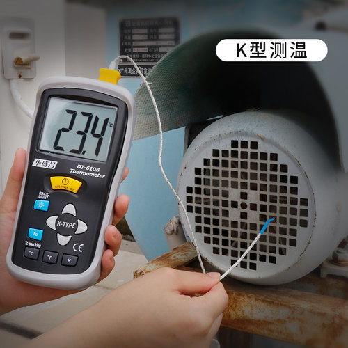 CEM华盛昌 热电偶测温仪 高精度高温工业电子温度计带探头DT-610B - 图3