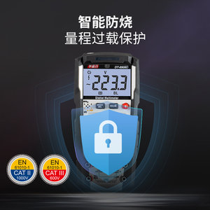 CEM华盛昌万用表高精度全量程保护交直流电压电流表DT-660B/663H