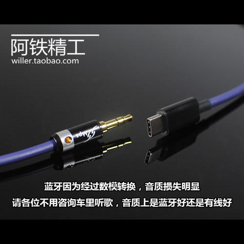 适用苹果17华为进口单晶铜镀银aux音频线耳机线车用typec转3.5/mm - 图1