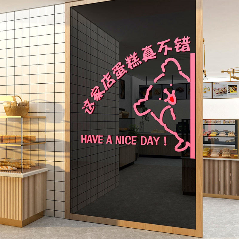 网红蛋糕店墙面装饰甜品面包烘焙店背场景布置墙拍照区氛围贴挂画,淘宝优惠券,粉丝福利购,淘宝优惠卷