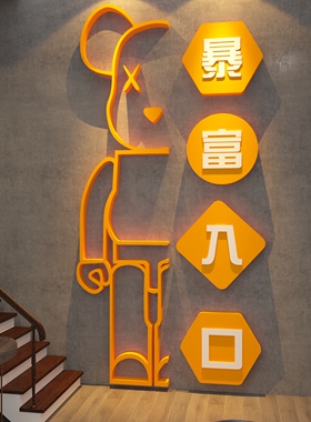 网红拍照区美容甲店墙贴面装饰摆件布置欢迎光临氛围感门口广告牌