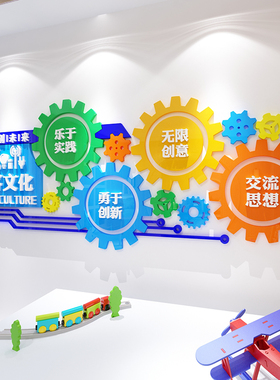 博尼亚幼儿园墙面装饰亚克力