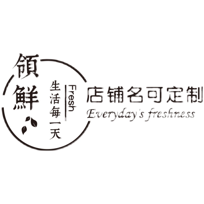 水果店装修饰摆件形象氛围布置用品大全广告收银台背景墙面贴纸-图0