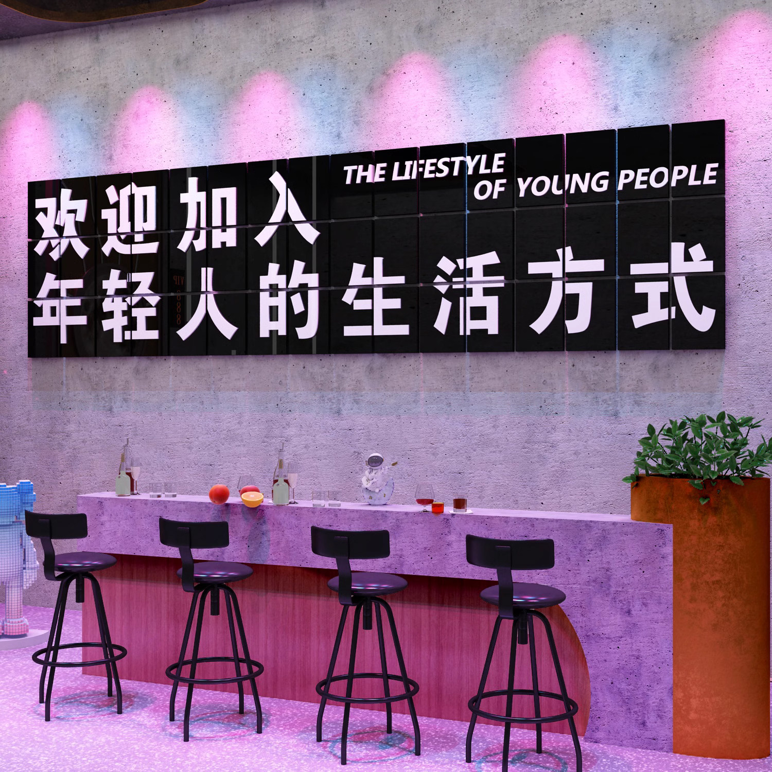 清吧装饰品背景布置民谣小酒馆烧烤店氛围创意墙面网红打卡工业风,淘宝优惠券,粉丝福利购,淘宝优惠卷