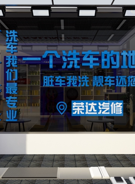 搞钱墙贴电商办公司室氛围布置面挂画装饰企业直播间文化励志标语