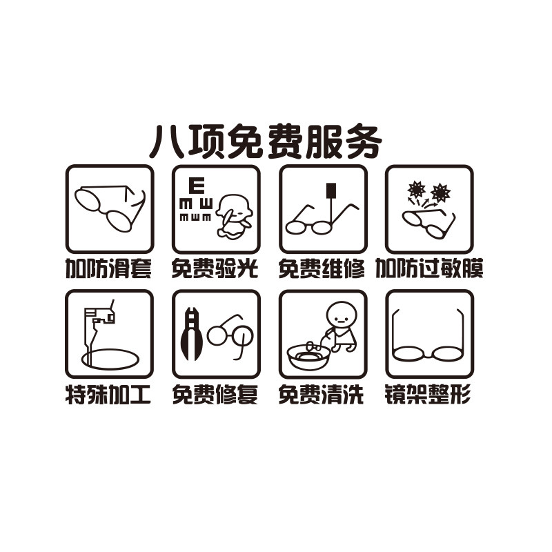 眼镜店装饰创意橱窗背景墙面贴纸 博尼亚墙贴