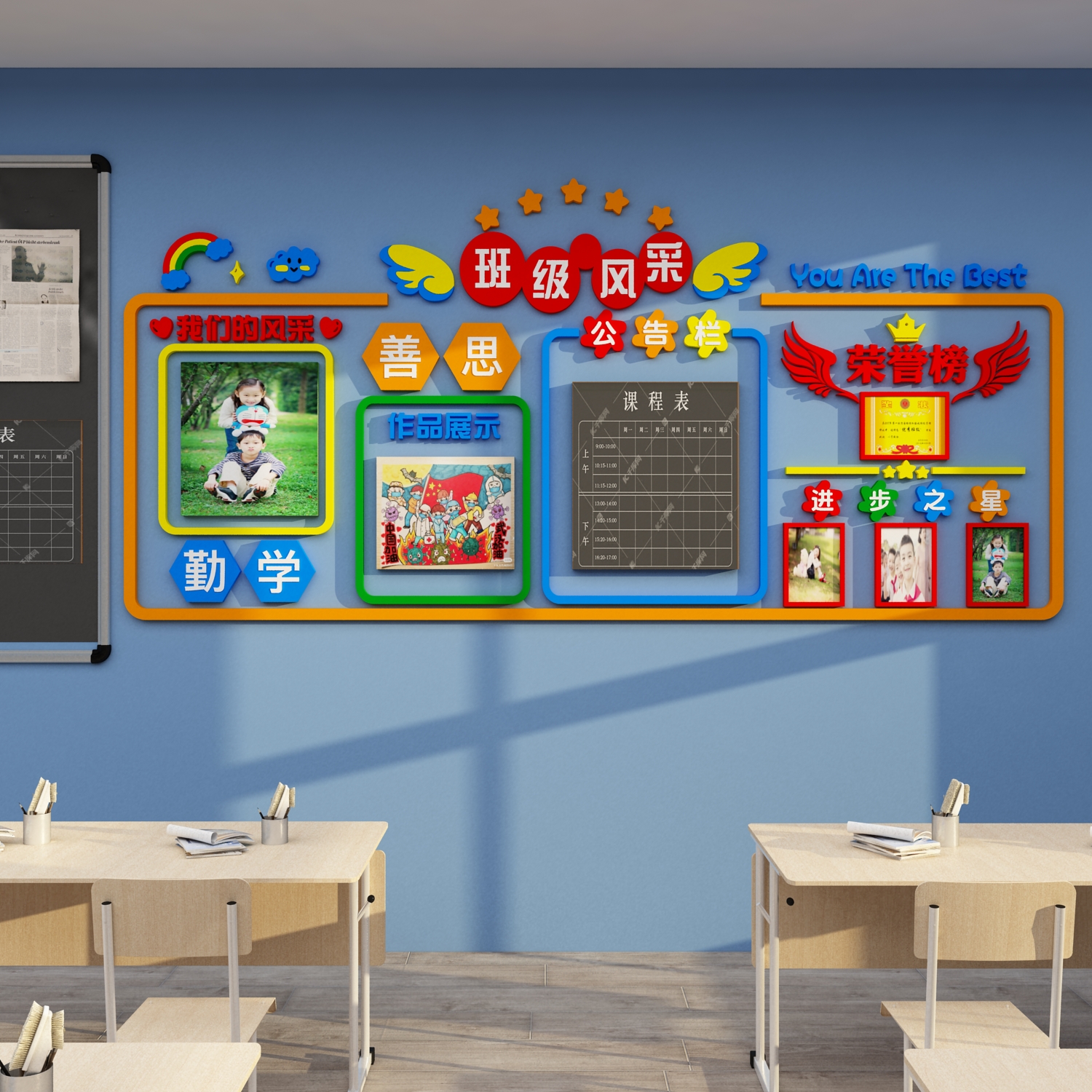 光荣誉榜墙贴学生风采展示照片公告栏黑板报班级文化布置教室装饰,淘宝优惠券,粉丝福利购,淘宝优惠卷