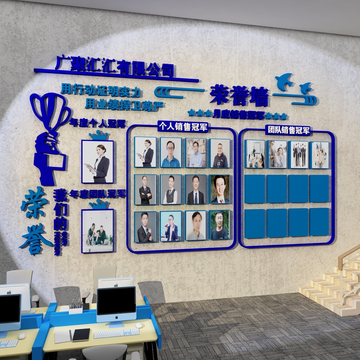 优秀员工风采光荣誉榜展示板办公室司照片背景墙销冠形象企业文化,淘宝优惠券,粉丝福利购,淘宝优惠卷