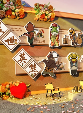 电玩城抓娃娃机店墙面装饰电竞房间氛围布置拉布标语广告海报贴纸