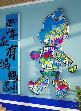 教室班级氛围中考励志标语墙贴