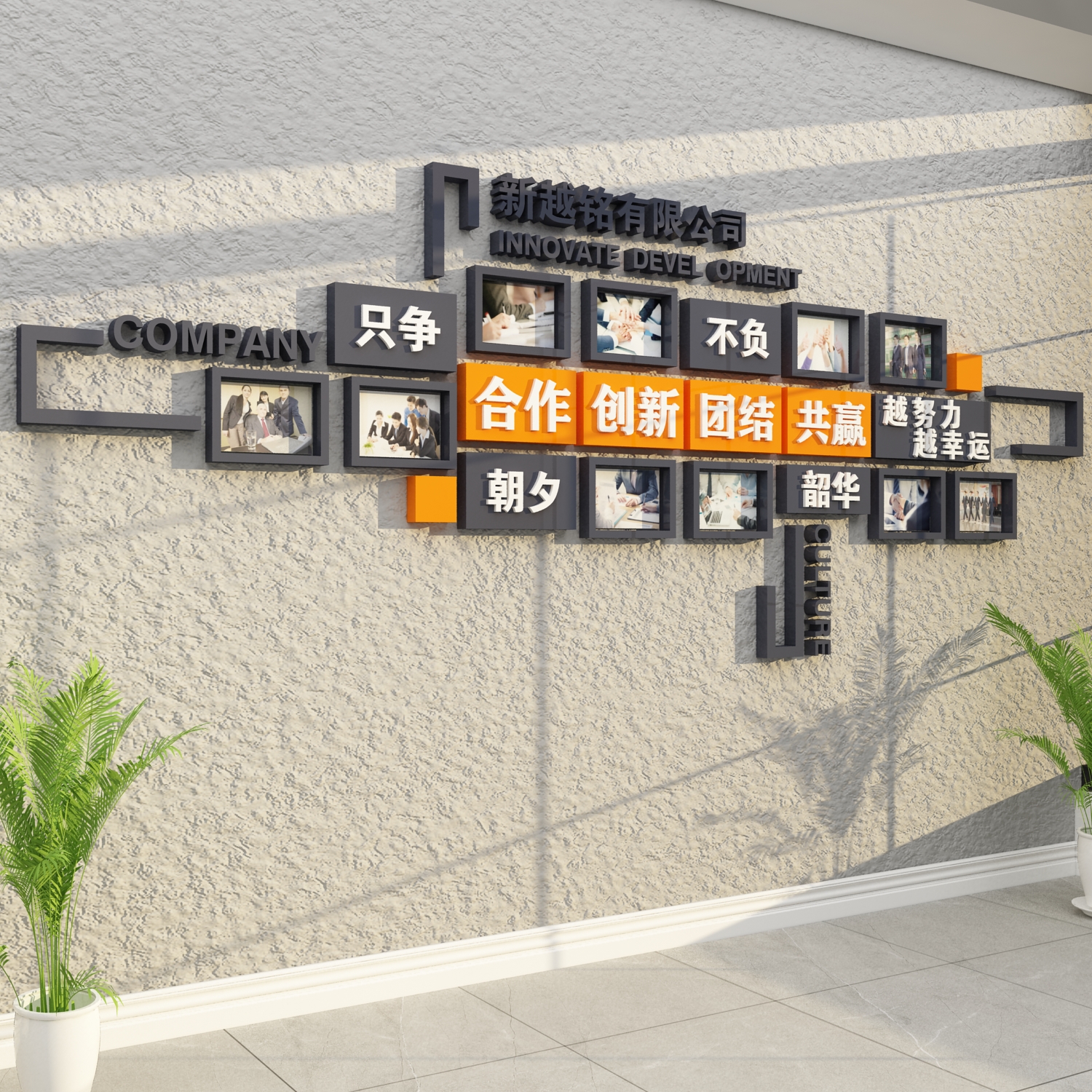 员工风采展示企业文化荣誉照片墙面办公室司进门形象布置氛围装饰,淘宝优惠券,粉丝福利购,淘宝优惠卷