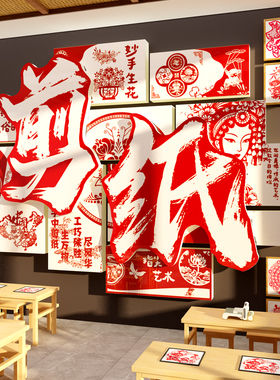 幼儿园环创皮影戏主题文化墙装饰画成品传统非遗场景教室氛围布置