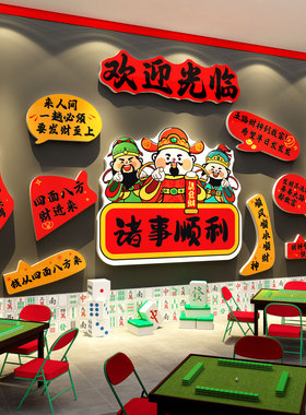 网红收银吧台装饰贴纸奶茶店咖啡厅墙壁前面欢迎光临氛围布置挂画
