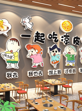 寿司店铺门头墙面装饰日料理式广告牌海报贴纸餐饮店文化挂画背景