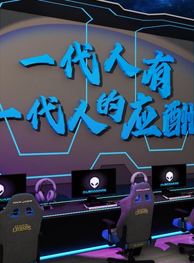 网红打卡拍照区氛围装饰露营风造背景布置户外花墙打造高级感形象