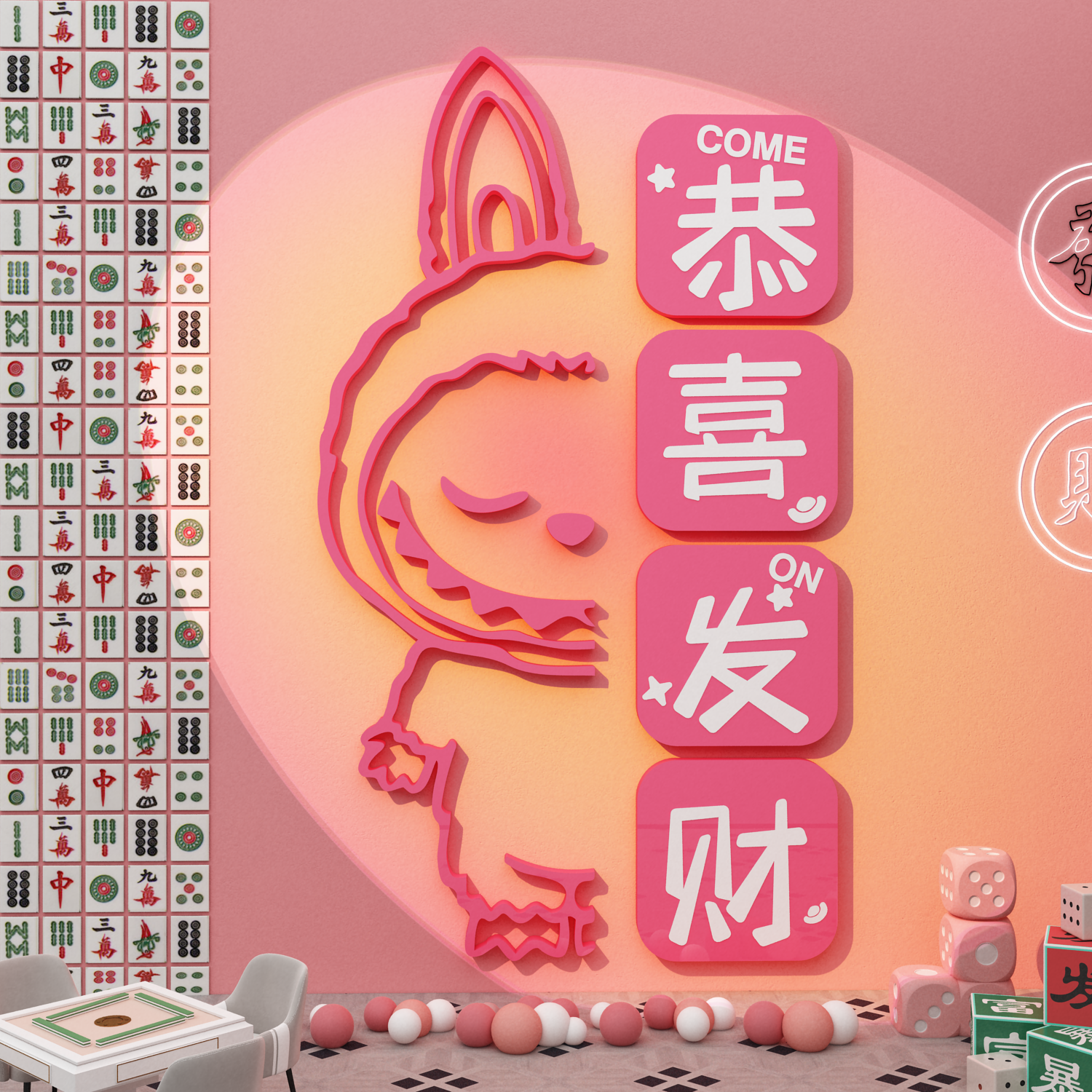 网红拍照区美甲店门氛围高级感拉布墙面装饰拉布海报布置广告吸引,淘宝优惠券,粉丝福利购,淘宝优惠卷