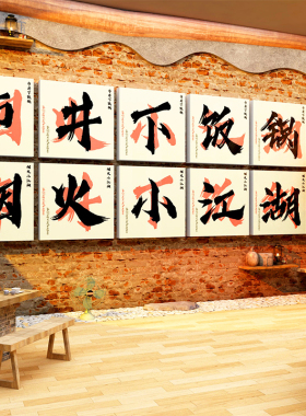 火锅店墙面装饰江湖菜创意市井风格80年代氛围布置供销社物件柱子