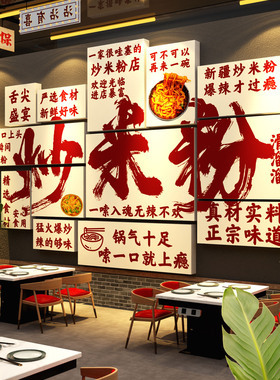 新疆维吾尔族风情特色饭店食堂元素网红打卡烧烤餐饮厅装饰画壁画
