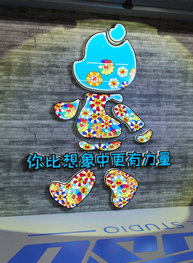 舞蹈教室布置装饰画培训机构墙面练舞房网红背景文化贴开学仪式感