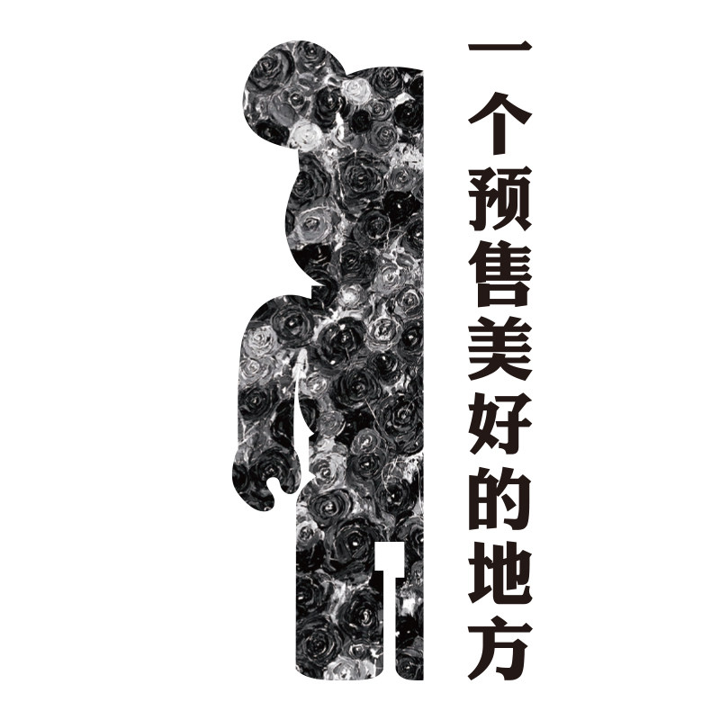 网红公仔拍照区打卡清酒吧馆墙面装饰品场背景布置暴力熊挂画摆件,淘宝优惠券,粉丝福利购,淘宝优惠卷