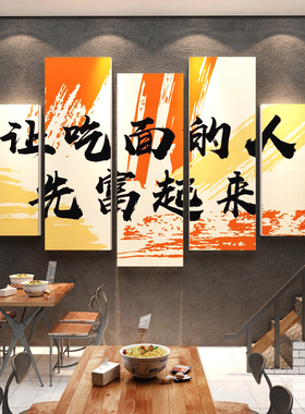 博尼亚螺蛳粉店亚克力