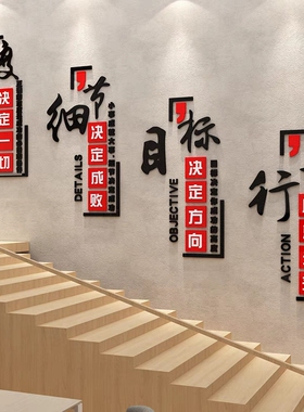博尼亚亚克力立体防水墙贴