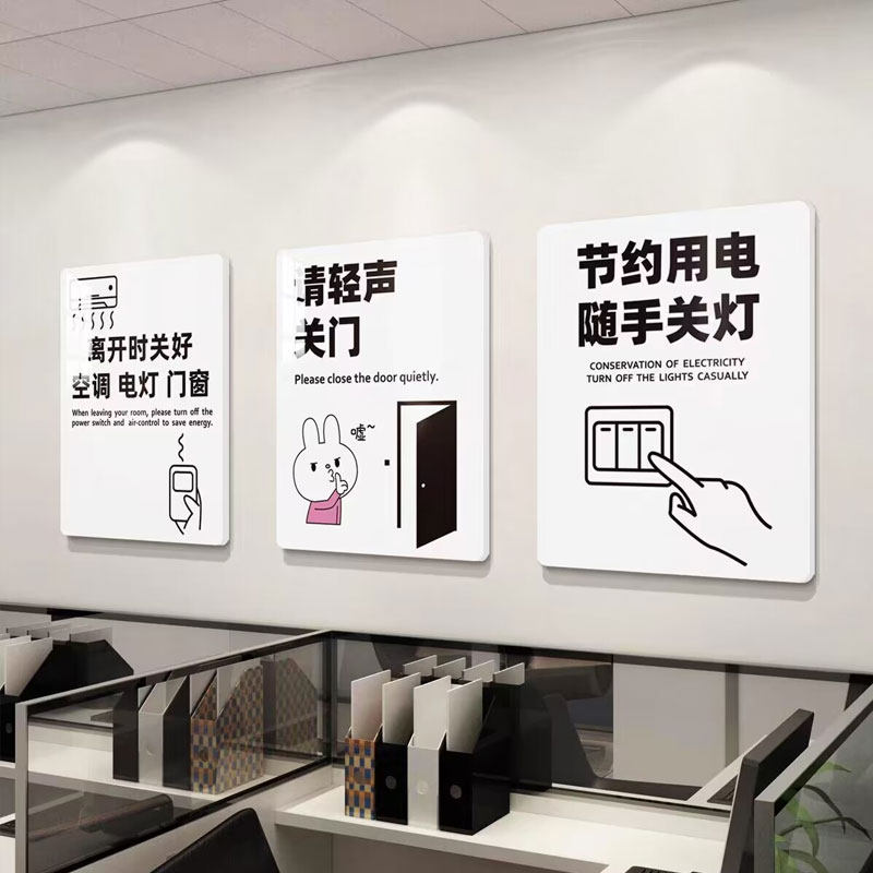  博尼亚文化墙贴