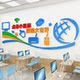 Bonia Computer Room Wall Decorative Paper
