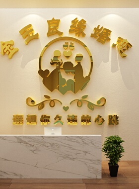 网红婚纱店橱窗布置墙面装饰