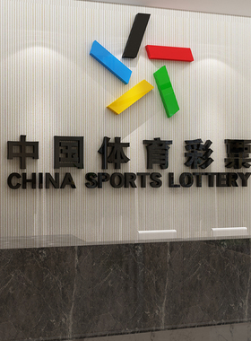 体育福利彩票墙投注站橱窗玻璃门
