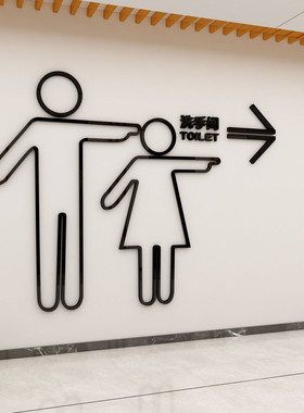 博尼亚卫生间立体墙贴