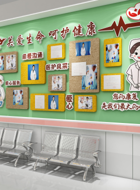养老院文化照片展示背景墙面敬年活动认知症专区氛围布置装饰贴