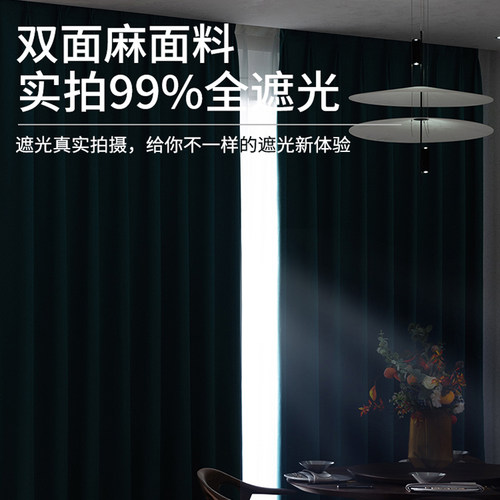 窗帘2024年新款客厅全遮光布免打孔安装飘窗卧室隔断帘门帘 纱帘 - 图3