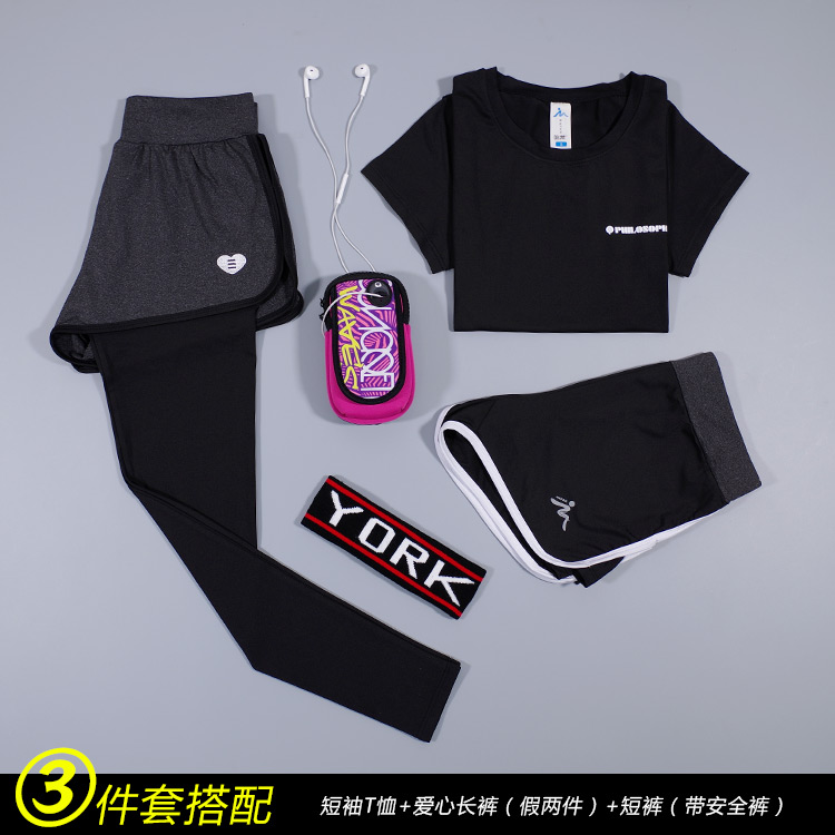 哈梵运动旗舰店夏季新款运动瑜伽服短裤女健身房晨跑步套装速干衣大码宽松薄0