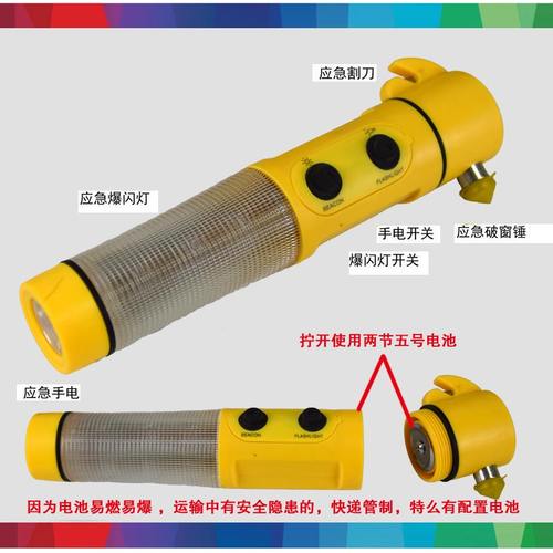 车载应急包救援工具包车用急救包套装车载灭火器汽车自驾随车装备 - 图2