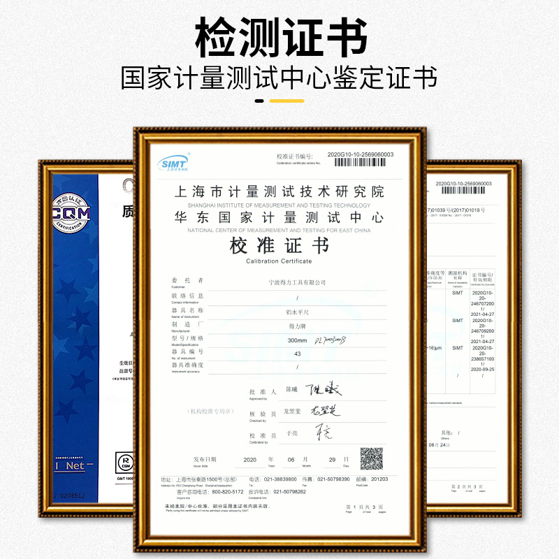 得力工具水平尺高精度平水尺靠尺小型铝合金防摔平衡仪强磁尺家用 - 图2