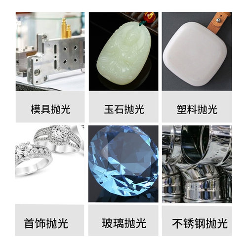 金刚石研磨膏钻石抛光膏金属玉石翡翠模具珠宝手机划痕镜面抛光 - 图3