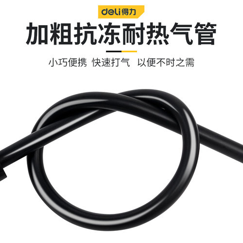 得力工具自行车打气筒电瓶车家用玩具充气筒高压便携气管子篮球用 - 图2