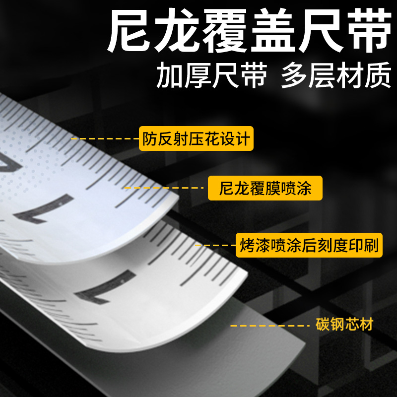 得力工具透明3米5米10米加厚卷尺电镀碳钢钢尺子不掉漆木工尺盒尺