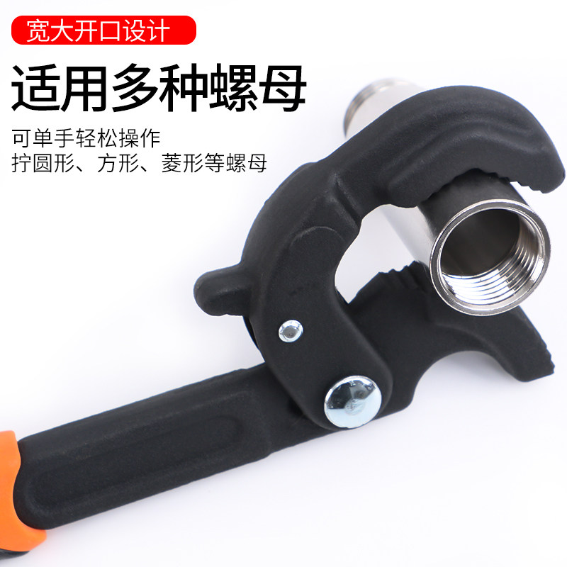 伯爵多功能扳手多功能万用活动活口板手快速开口管钳板子工具套装,淘宝优惠券,粉丝福利购,淘宝优惠卷