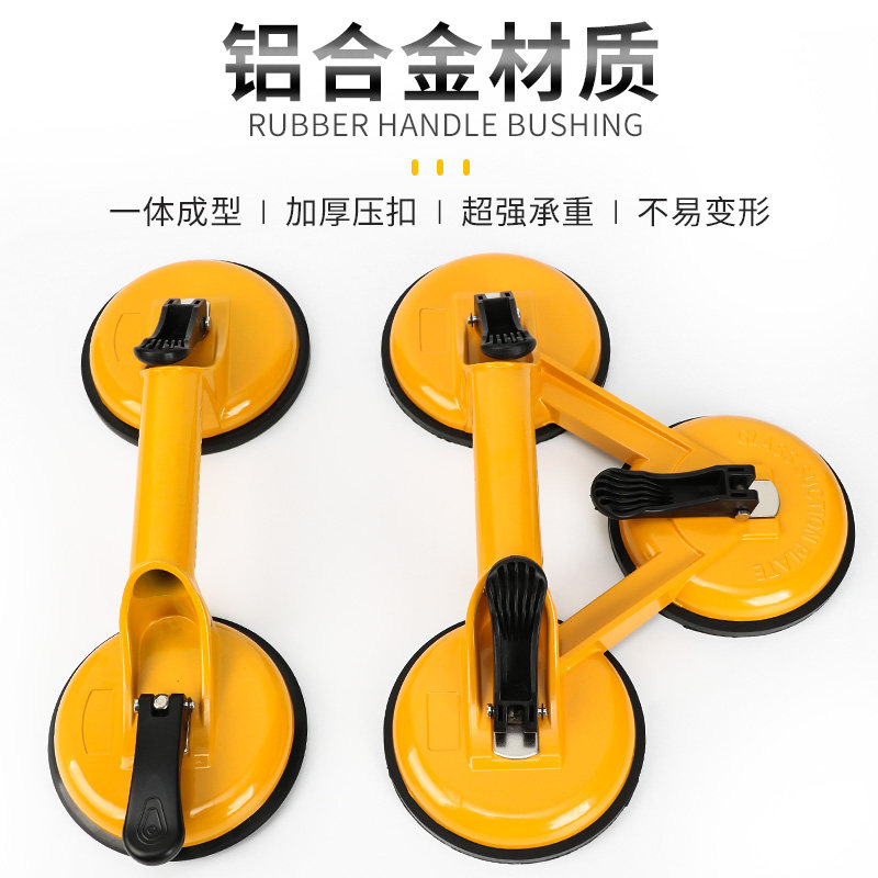 铝合金玻璃吸盘加厚强力橡胶单双三爪式吸爪瓷砖地板吸提拉器吸盘,淘宝优惠券,粉丝福利购,淘宝优惠卷
