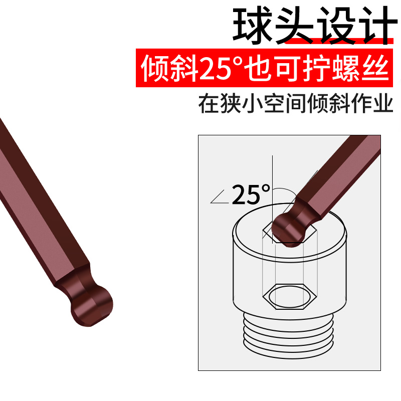 球型头内六角扳手套装加长梅花米字头内6角螺丝刀内六方万用扳手-图2