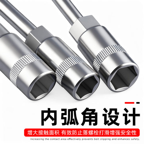 三叉套筒扳手加长Y型多功能三角手动工具套装套管套桶摩托车扳手 - 图2