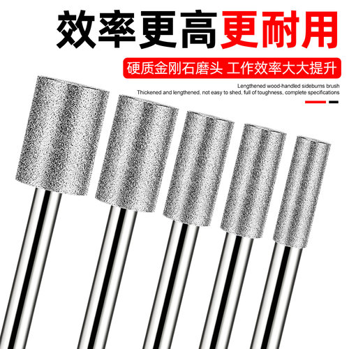6mm细砂金刚砂圆柱型磨头金刚砂轮打磨头T形原石去皮抛光利器磨头 - 图0