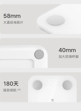体脂秤体重称智能电子秤高精度批